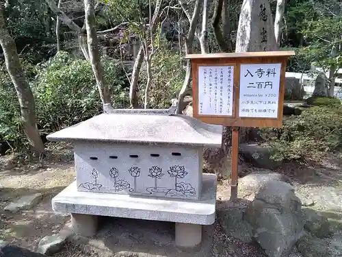 三瀧寺の建物その他