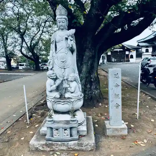 大應寺(埼玉県)