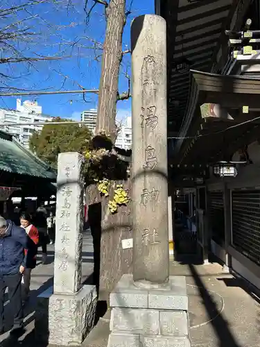 湯島天満宮(東京都)