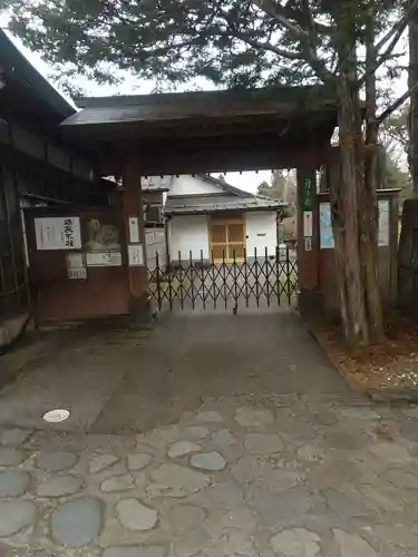 浄土院(栃木県)