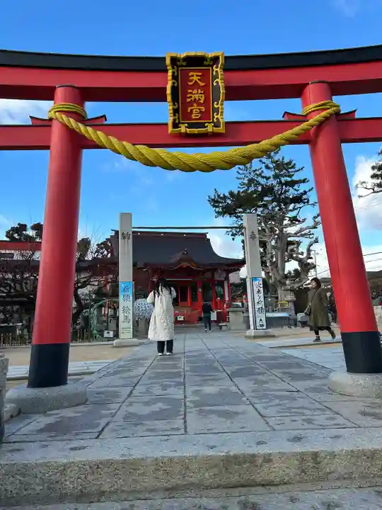 綱敷天満宮の鳥居