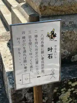 賀茂神社(兵庫県)