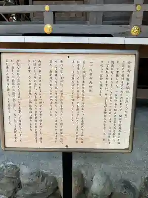 宝登山神社(埼玉県)