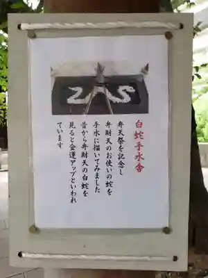 熊野神社(東京都)