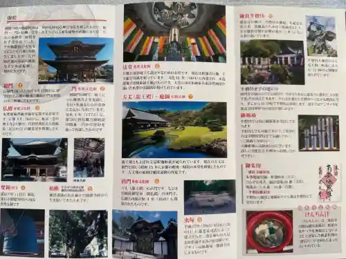 建長寺の{uncategorized: "未分類", other: "その他", undefined: "問題あり", building: "その他建物", grave: "お墓", sacred_gate: "鳥居", guardian: "狛犬", statue: "像", buddha: "仏像", history: "歴史", nature: "自然", garden: "庭園", animal: "動物", pagoda: "塔", temizu: "手水舎", mountain_gate: "山門・神門", sanctuary: "本殿・本堂", subordinate: "末社・摂社", art: "芸術", scenery: "景色", jizo: "地蔵", ema: "絵馬", goshuin: "御朱印", omikuji: "おみくじ", items: "授与品その他", amulet: "お守り", goshuincho: "御朱印帳", eats: "食事", festival: "お祭り", votive_dance: "神楽", shichigosan: "七五三参", wedding: "結婚式", experience: "体験その他", initially: "初詣", around: "周辺", anti_infection: "感染症対策"}