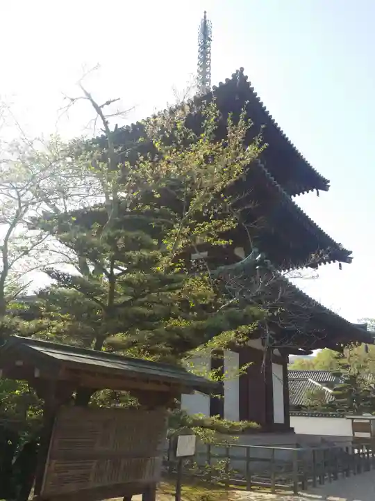 法輪寺のその他建物