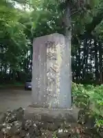 八幡社(千葉県)