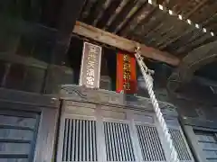 進雄神社の本殿