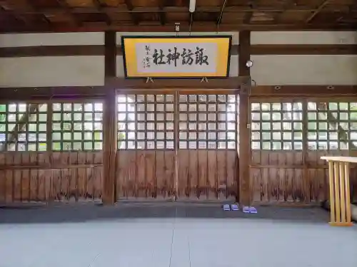 諏訪神社（今川町）の本殿・本堂