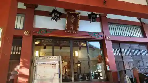 雪ケ谷八幡神社(東京都)