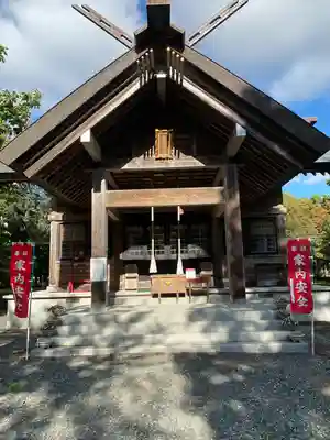 南幌神社(北海道)