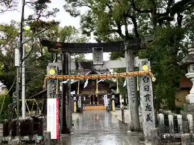 産宮神社(福岡県)