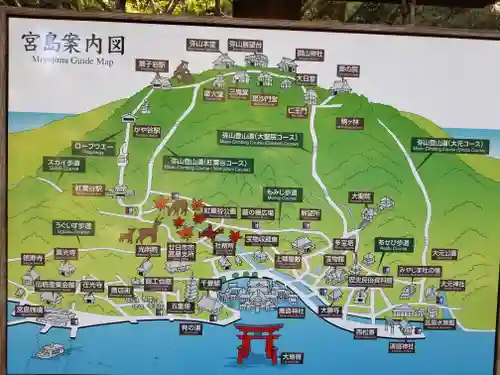 厳島神社(広島県)