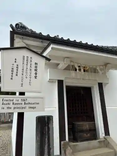 成田山新勝寺(千葉県)