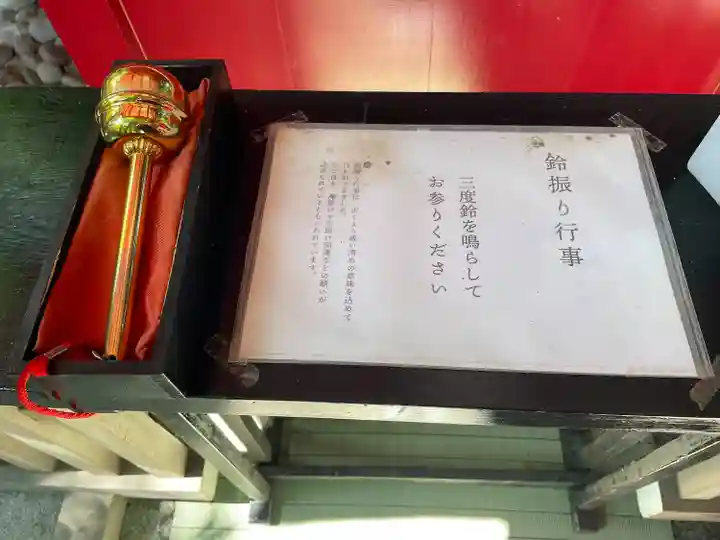 赤坂王子稲荷神社(東京都)