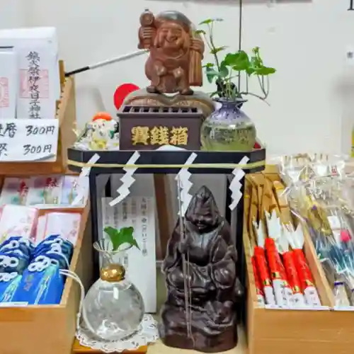 彌彦神社　(伊夜日子神社)(北海道)