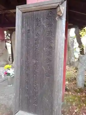 慶性院の末社・摂社