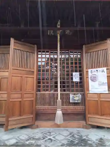 光源院(京都府)