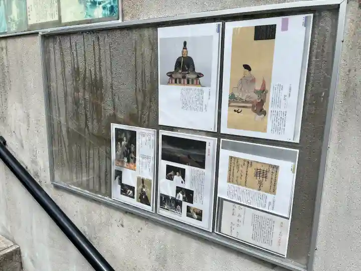 晴明神社(清明山)のその他建物