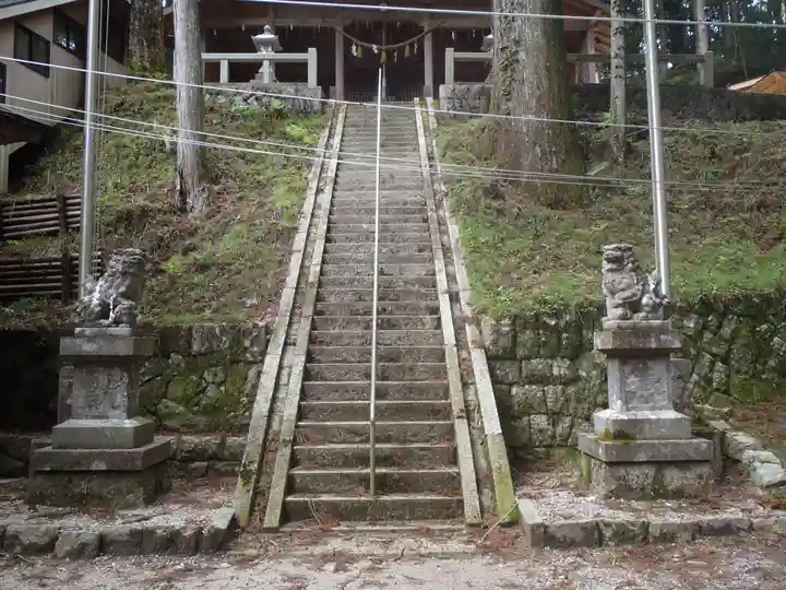 中山神社(岐阜県)