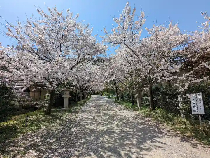 大石神社(京都府)