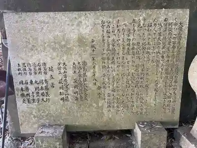 常慶院(徳島県)