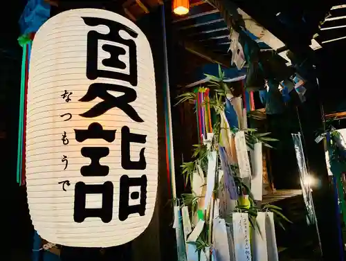 滑川神社 - 仕事と子どもの守り神のその他建物