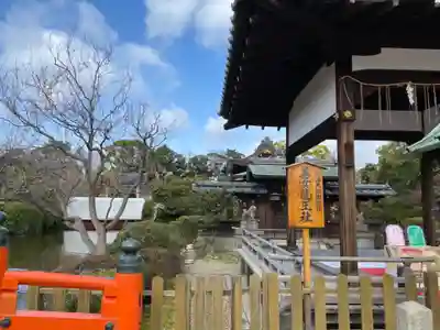 神泉苑のその他建物