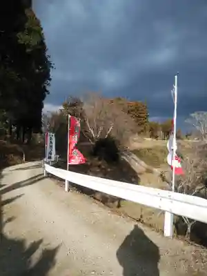 長屋神社(福島県)