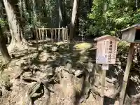 春日明神遥拝所(奈良県)