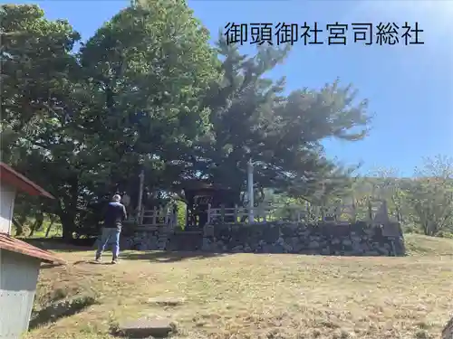 御頭御社宮司総社(長野県)