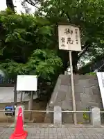 東漸寺の{uncategorized: "未分類", other: "その他", undefined: "問題あり", building: "その他建物", grave: "お墓", sacred_gate: "鳥居", guardian: "狛犬", statue: "像", buddha: "仏像", history: "歴史", nature: "自然", garden: "庭園", animal: "動物", pagoda: "塔", temizu: "手水舎", mountain_gate: "山門・神門", sanctuary: "本殿・本堂", subordinate: "末社・摂社", art: "芸術", scenery: "景色", jizo: "地蔵", ema: "絵馬", goshuin: "御朱印", omikuji: "おみくじ", items: "授与品その他", amulet: "お守り", goshuincho: "御朱印帳", eats: "食事", festival: "お祭り", votive_dance: "神楽", shichigosan: "七五三参", wedding: "結婚式", experience: "体験その他", initially: "初詣", around: "周辺", anti_infection: "感染症対策"}