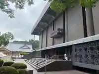 香園寺(愛媛県)