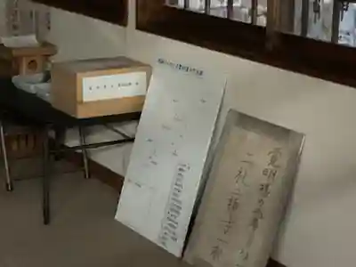 天神社・覚明堂（牛山町）のその他建物