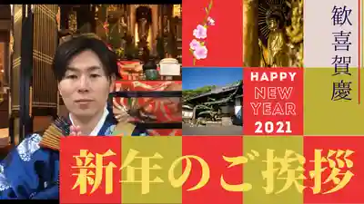 信行寺(福岡県)