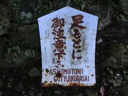 室生寺のその他建物