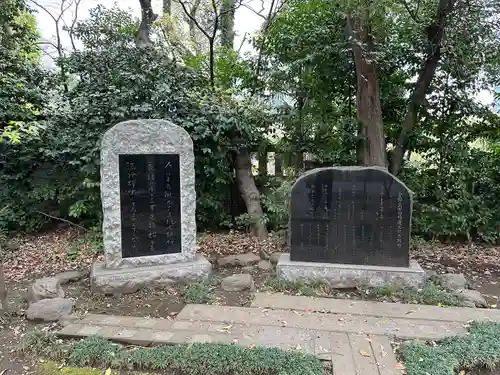 芝東照宮の歴史