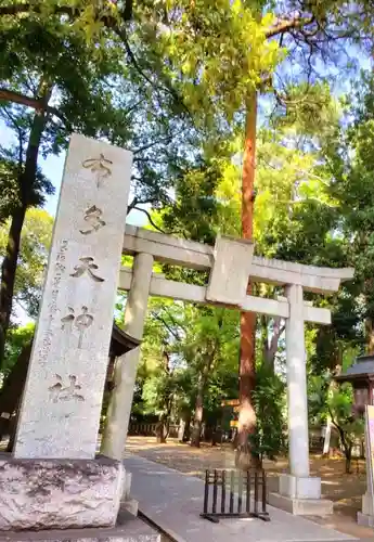 布多天神社の鳥居