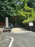 大田神社(賀茂別雷神社境外摂社)の{uncategorized: "未分類", other: "その他", undefined: "問題あり", building: "その他建物", grave: "お墓", sacred_gate: "鳥居", guardian: "狛犬", statue: "像", buddha: "仏像", history: "歴史", nature: "自然", garden: "庭園", animal: "動物", pagoda: "塔", temizu: "手水舎", mountain_gate: "山門・神門", sanctuary: "本殿・本堂", subordinate: "末社・摂社", art: "芸術", scenery: "景色", jizo: "地蔵", ema: "絵馬", goshuin: "御朱印", omikuji: "おみくじ", items: "授与品その他", amulet: "お守り", goshuincho: "御朱印帳", eats: "食事", festival: "お祭り", votive_dance: "神楽", shichigosan: "七五三参", wedding: "結婚式", experience: "体験その他", initially: "初詣", around: "周辺", anti_infection: "感染症対策"}