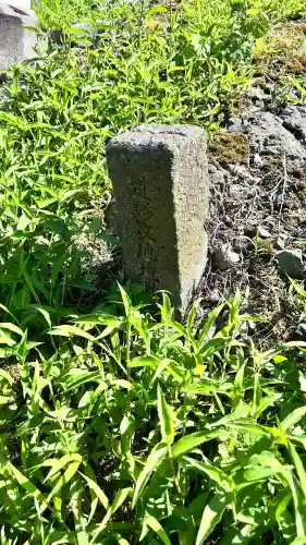 元村稲荷神社(北海道)