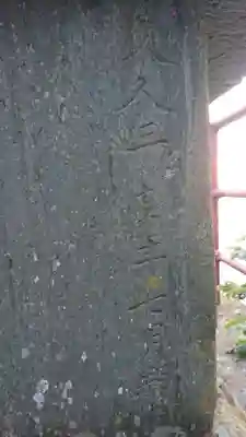 鬘神社のその他建物