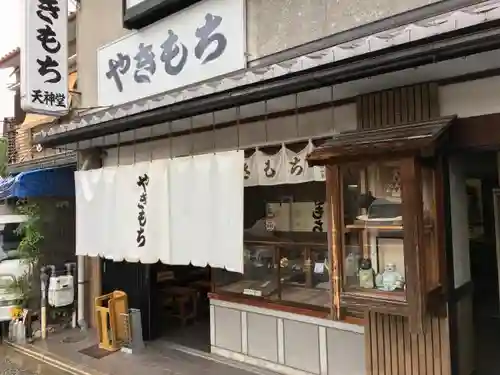 北野天満宮の食事