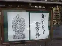慈雲寺のその他建物