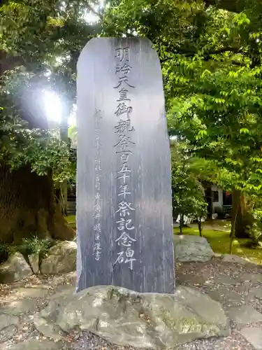 武蔵一宮氷川神社(埼玉県)