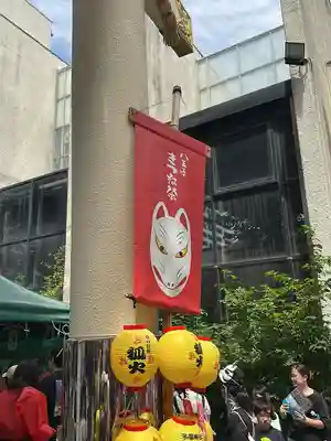 子安神社(東京都)
