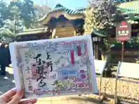 上野東照宮(東京都)