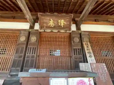 本山寺(香川県)