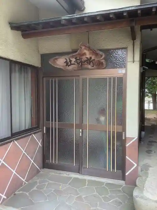 物見神社(岐阜県)