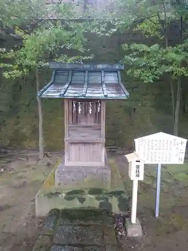 宇都宮二荒山神社の末社