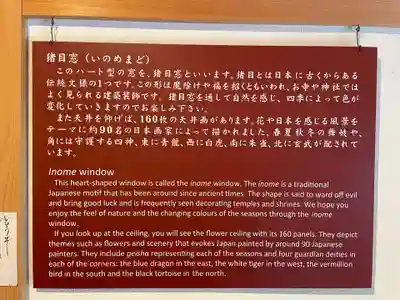 正寿院(京都府)